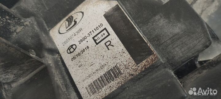 Фара правая на LADA X-Ray