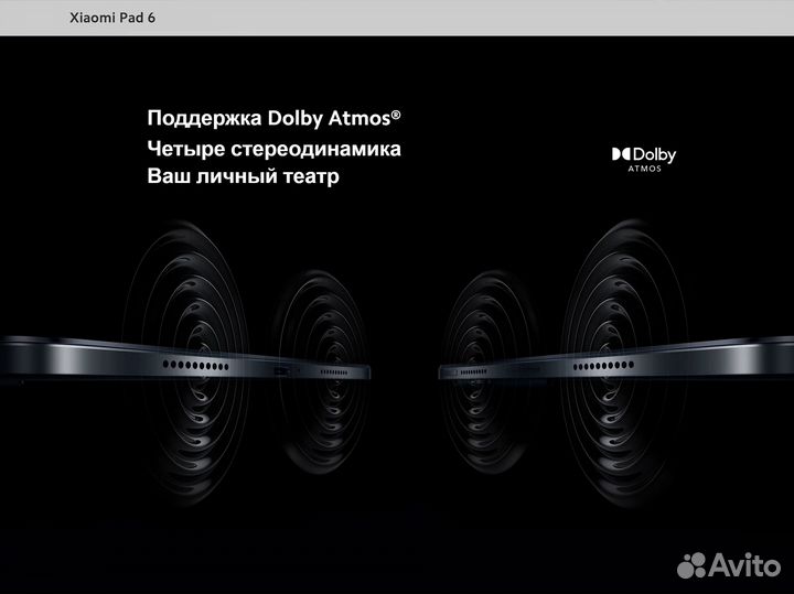 Xiaomi pad 6 6/128 Новые Гарантия Чек Ростест EAC
