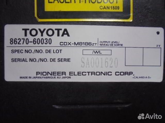 Чейнджер Toyota Land Cruiser 6 J100 86270-60030
