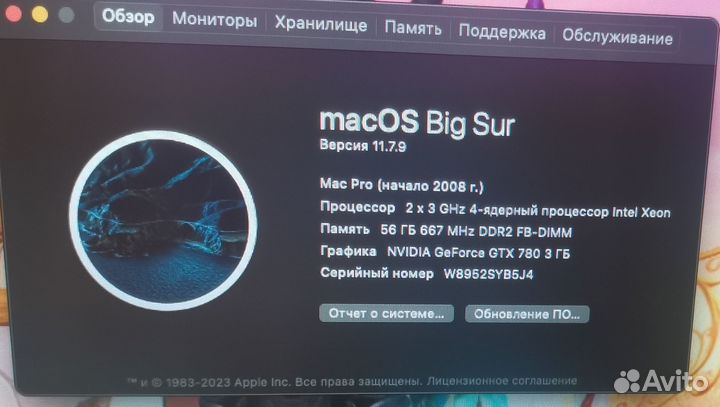 Apple Mac Pro 3.1 2008 ssd 500 ddr 52fb i5 nv3gb