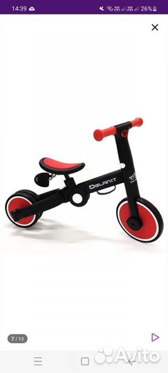 Детский беговел 3 в 1