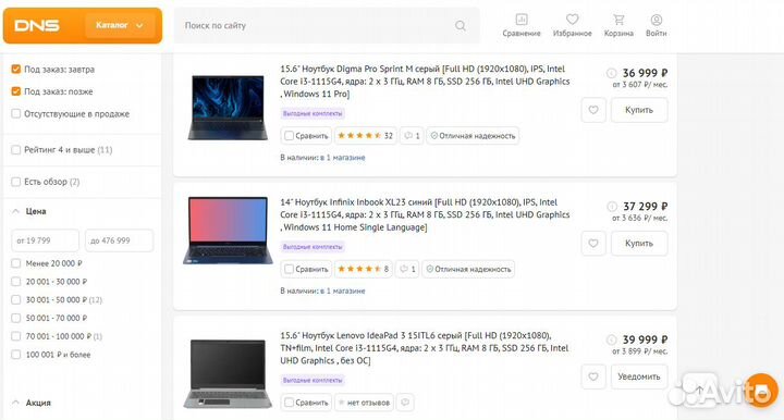 Новый мощный ноутбук 2023г на гарантии