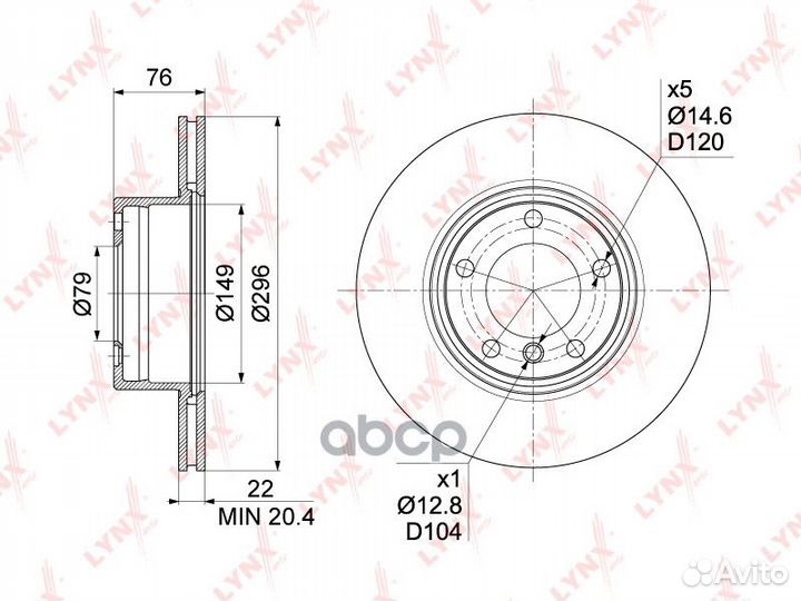 Диск тормозной перед BN1002 lynxauto