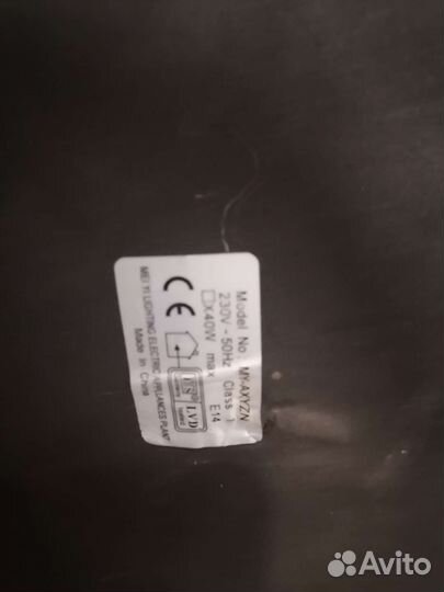 Светильник галогеновый 40 ват 12вольт