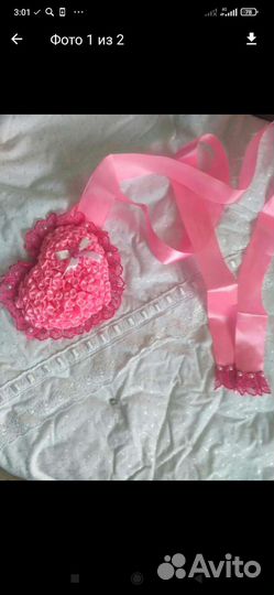 Конверт для выписки