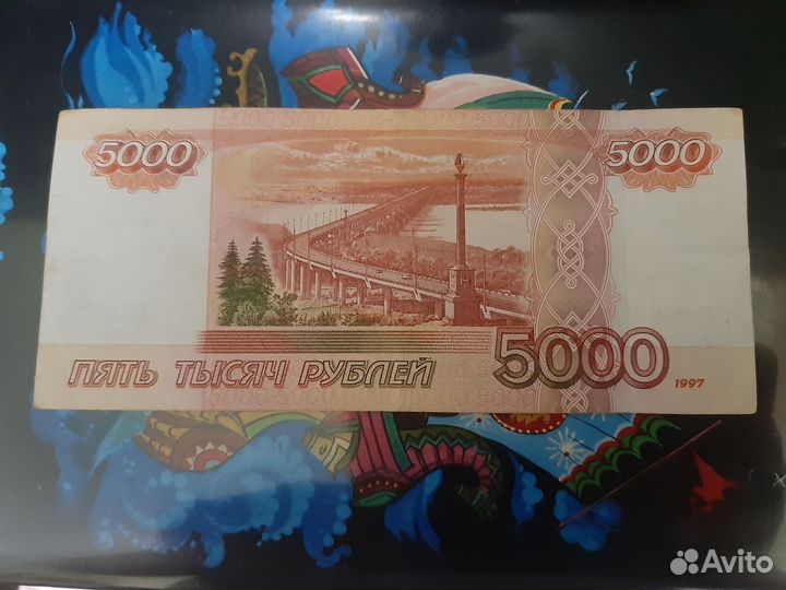 Купюра с красивым номером