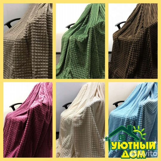 Пледы Новые/Все виды/Покрывала Новые/Чехлы Новые