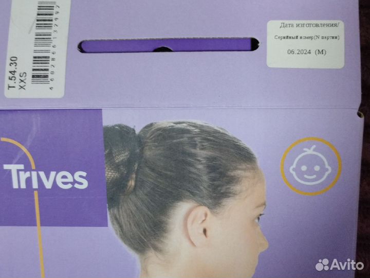 Реклинатор ортопедический