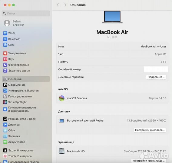 MacBook Air 13 M1 8/256GB SPG 8ц