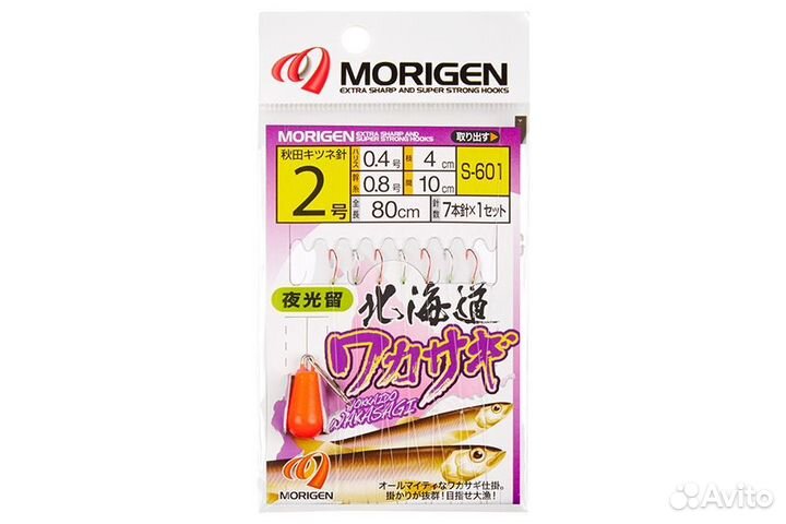 Самодур morigen S-606 1.5
