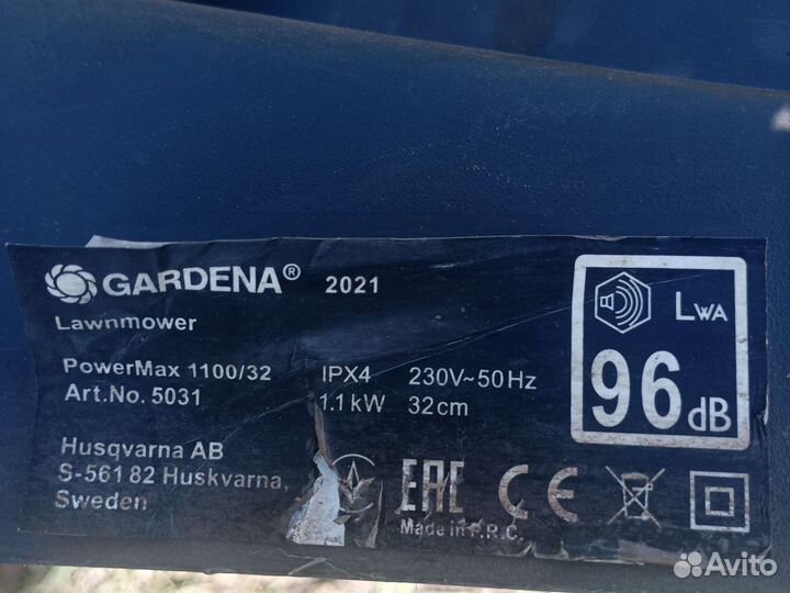 Газонокосилка электрическая б/у