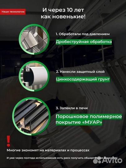 Двойной турник С брусьями свс-76 108мм металл