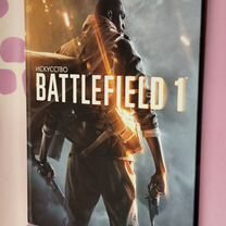 battlefield - Купить книги и журналы в Санкт-Петербурге с ...