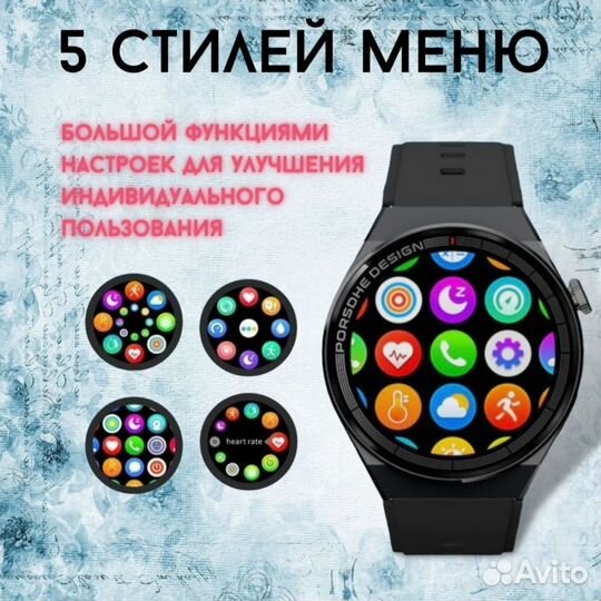 Смарт часы x5 про