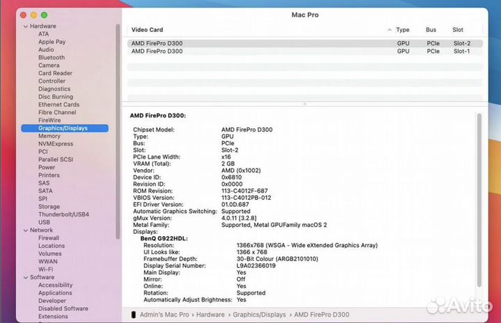 Mac Pro 6.1 (Late 2013) 3.7GHz 64 GB RAM