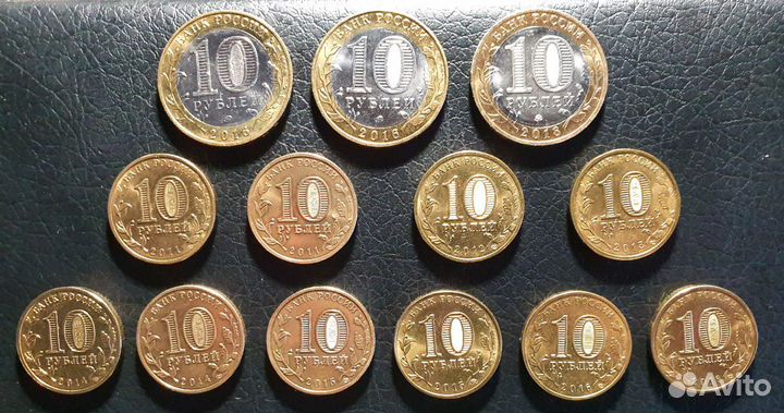 10 рублей юбилейные