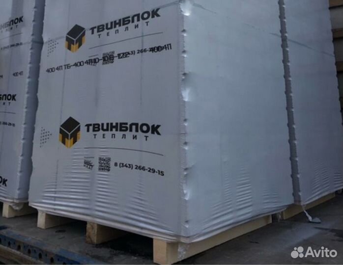 Газоблок Теплит / Доставка