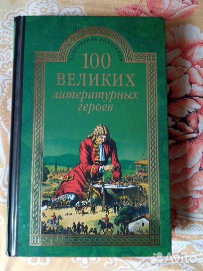 Книги серии 