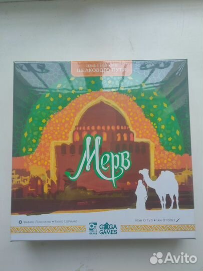 Мерв настольная игра