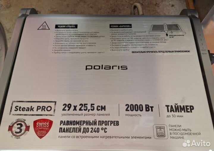 Электрогриль polaris 4 в 1 новый