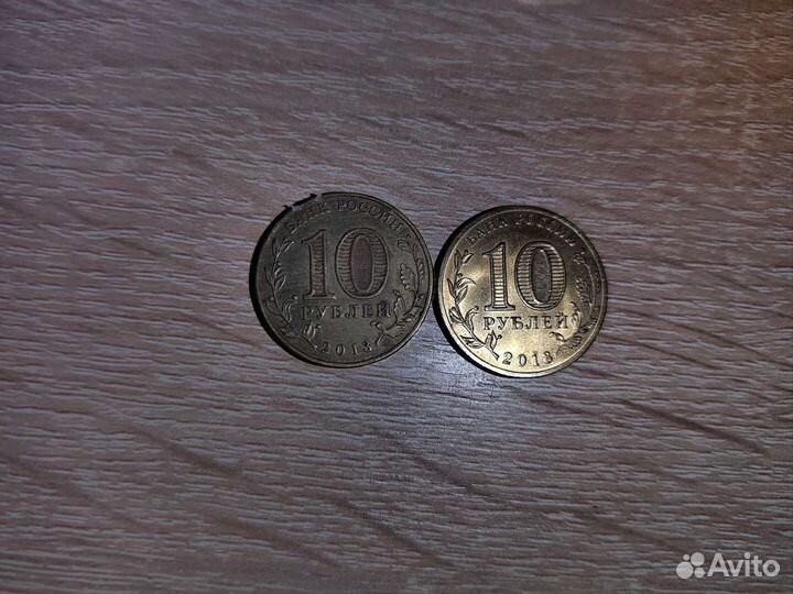 Монеты СССР