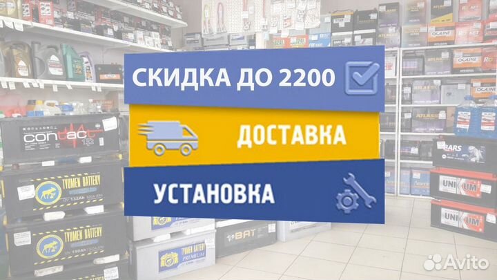 Аккумулятор Forse 6CT-60 низ. R+