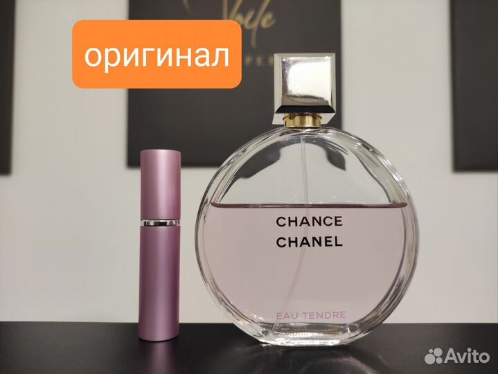 Chanel Chance eau Tendre распив