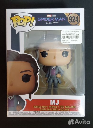 Funko pop Boble Marvel Spider-Man NWH MJ 924