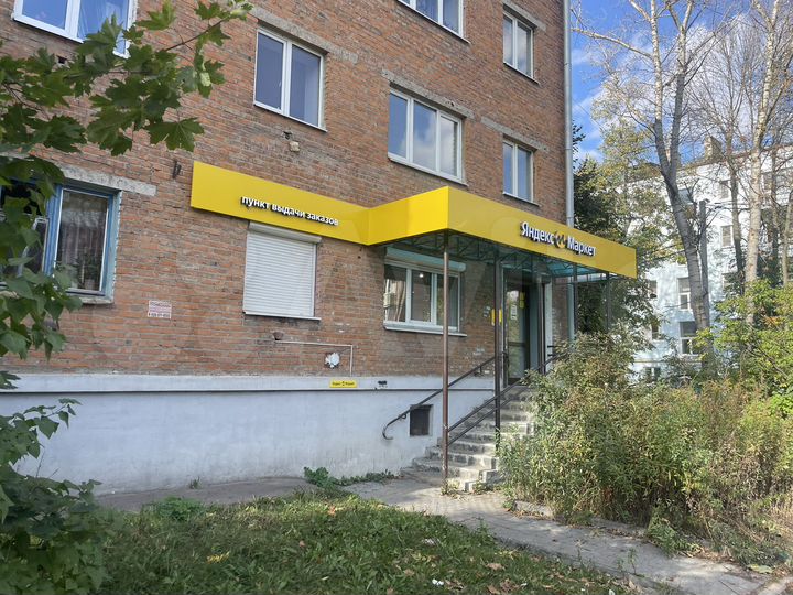 Торговая площадь, 45 м²