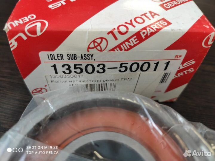 Ролик грм обводной Lexus/Toyota 2uzfe