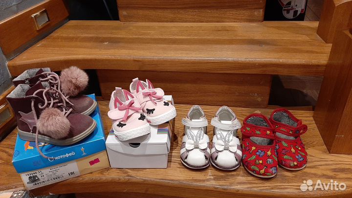 Обувь для девочки 24 размер