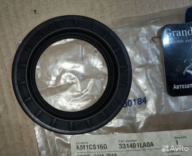 Сальник хвостовика раздатки Nissan 331401LA0A