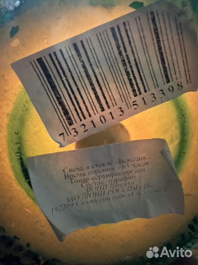 Подсвечники