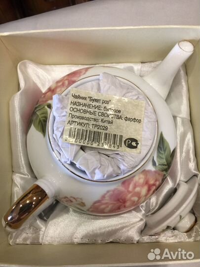 Посуда и товары для кухни