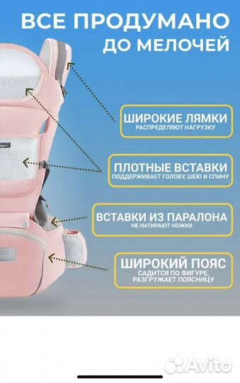 Рюкзак кенгуру,трансформер, эрго рюкзак