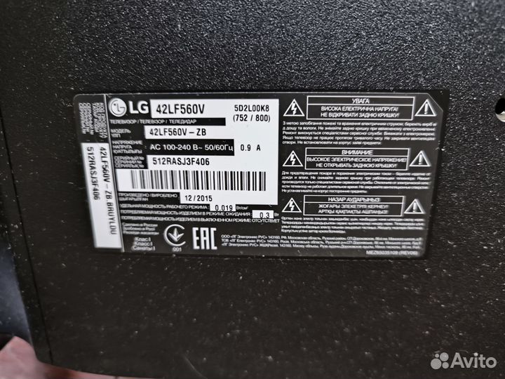 ЖК телевизор Lg 42