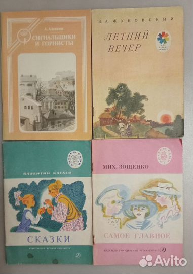 Детские книги стопкой