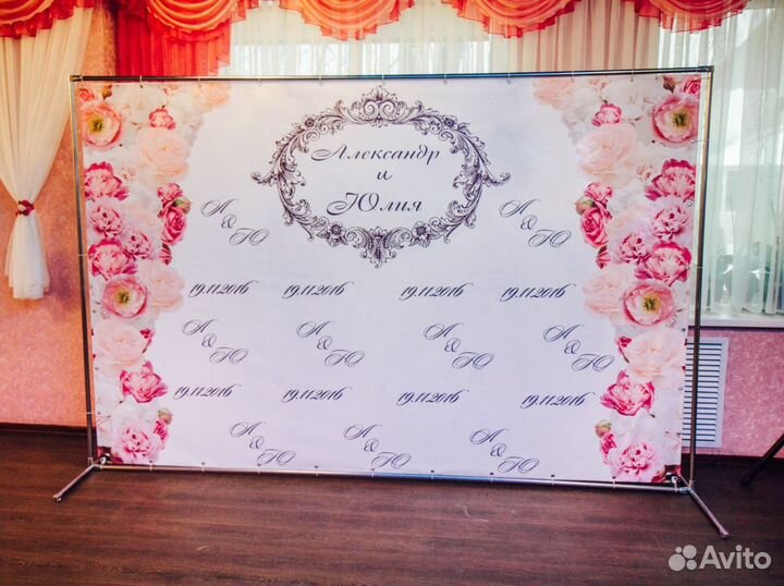 Аренда Press woll - Фотозона