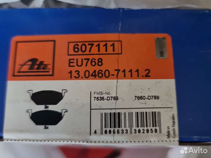 Передние, задние тормозные колодки VAG