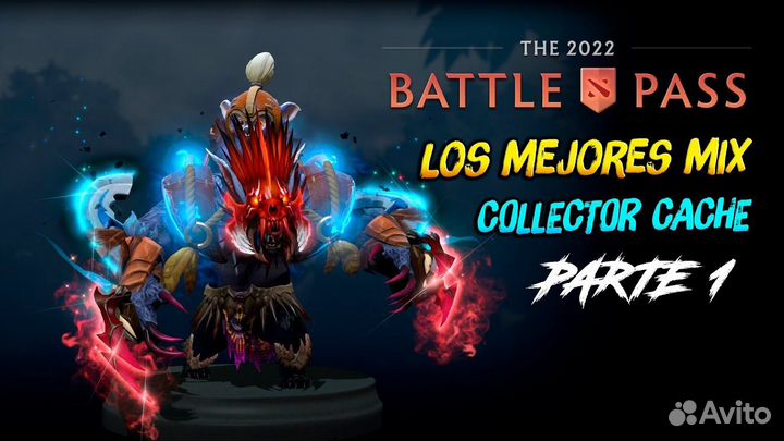 Collector's Cache: 2022 dota 2