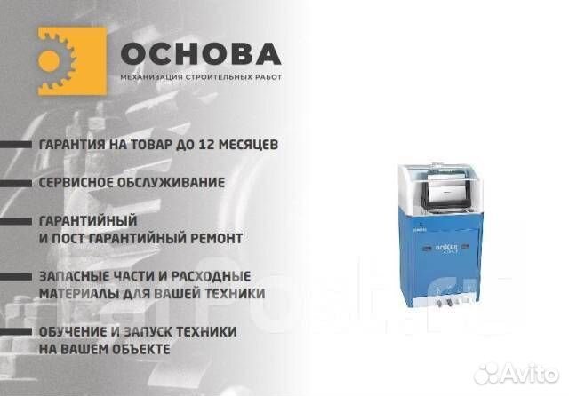 Drester Boxer double Solvent DB22S мойка для краск