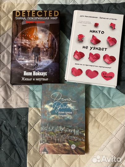 Книги