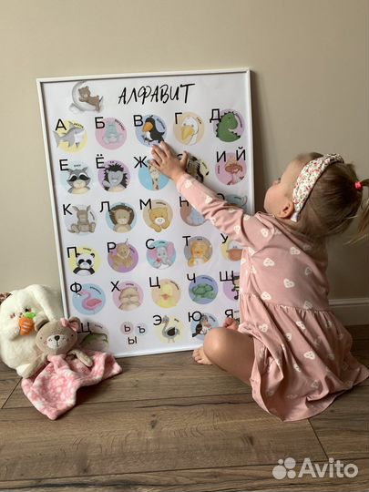 Детский алфавит / плакат