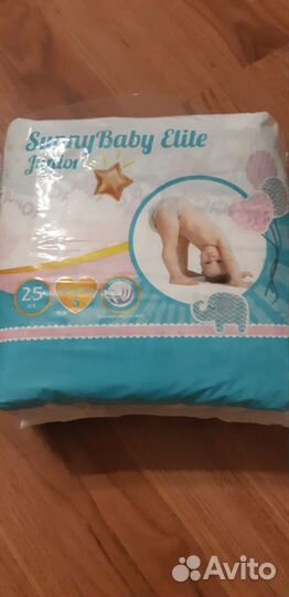 Памперсы детские 5