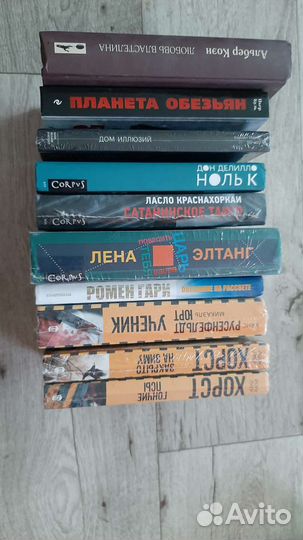 Книги