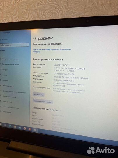Lenovo Ideapad S145