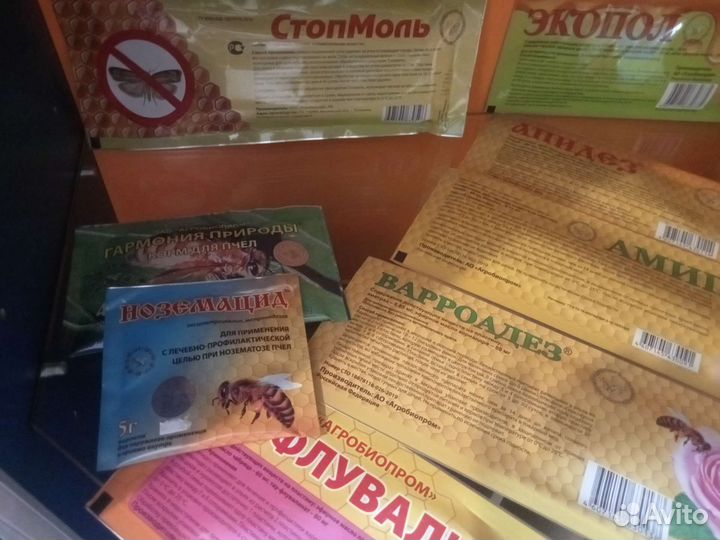 Магазин пчеловодства