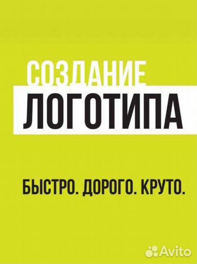 Дизайн. Полиграфия, наклейки, сувенирная продукция