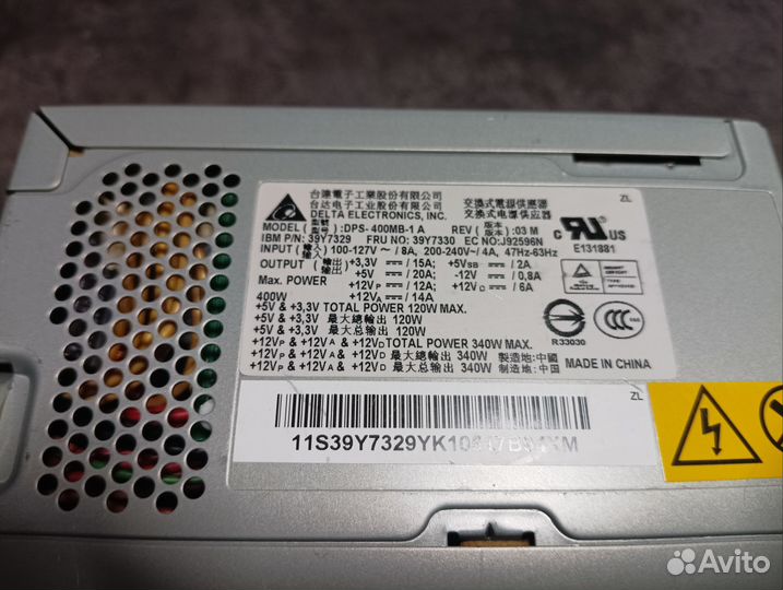 Блок питания 400w