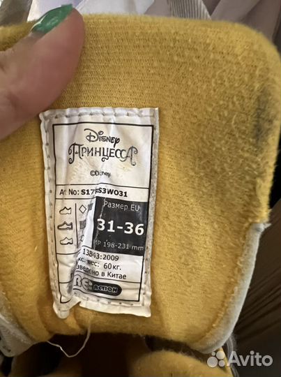 Роликовые коньки детские Reaction Disney 31-36